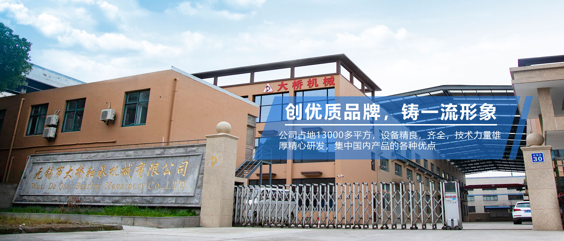 輾環機廠家
