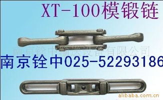 廠家供應各類型懸掛鏈條 輸送鏈配件涂裝設備 涂裝設備