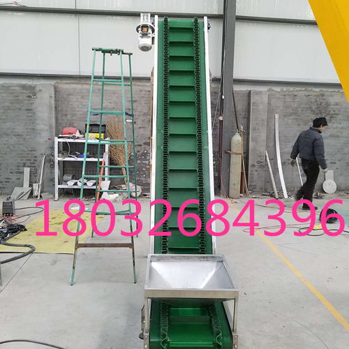 皮帶輸送機 爬坡上料食品廠傳送設備 擋板皮帶提升機