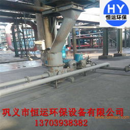 氣力輸送料封泵的介紹型號與安裝操作,氣力輸送料封泵的介紹型號與安裝操作生產(chǎn)廠家,氣力輸送料封泵的介紹型號與安裝操作價(jià)格