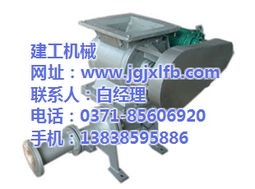 粉體輸送裝置,建工機(jī)械 ,粉體輸送技術(shù),粉體輸送裝置,建工機(jī)械 ,粉體輸送技術(shù)生產(chǎn)廠家,粉體輸送裝置,建工機(jī)械 ,粉體輸送技術(shù)價格